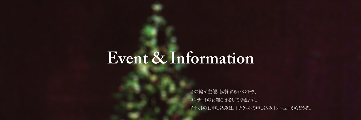 event202620information.jpg